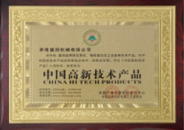 证书名称