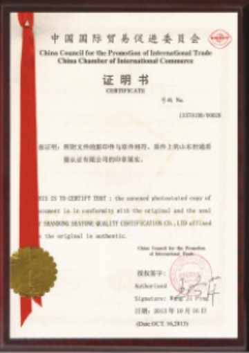 证书名称